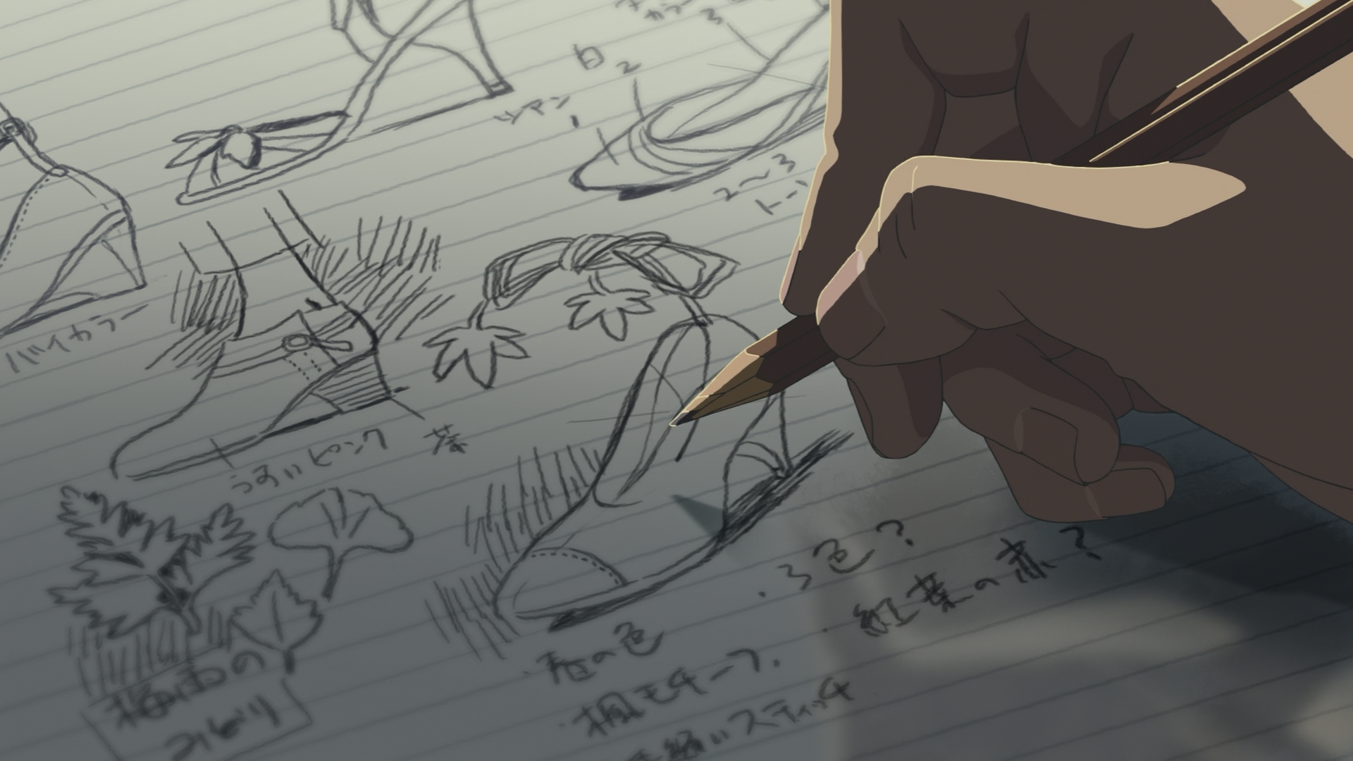 Kotonoha no Niwa (Senzou no Fansub)